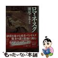 レ・ロマネスクTOBIが明かした “型破りな父”に育まれた自立心 - コクリコ｜講談社