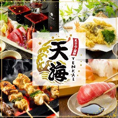 月兎 小牧店(小牧/創作料理)＜ネット予約可＞ | ホットペッパーグルメ