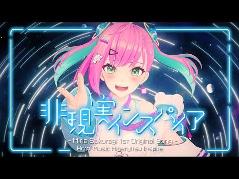 桜樹みりあ - ASMR「みりあがヴァンパイアになっちゃった！」