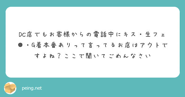 最新2024】抜きありメンズエステ店－抜きや本番も出来たりする人気メンズエステ店ガイド