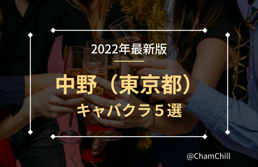 朝キャバへスタンド花をお届けいたしました | エリ花工房 ［エリカコウボウ］東京中野区にある花屋です