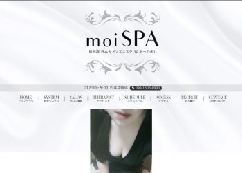 稲田堤駅メンズエステmoi-SPA (@moispa5555) /