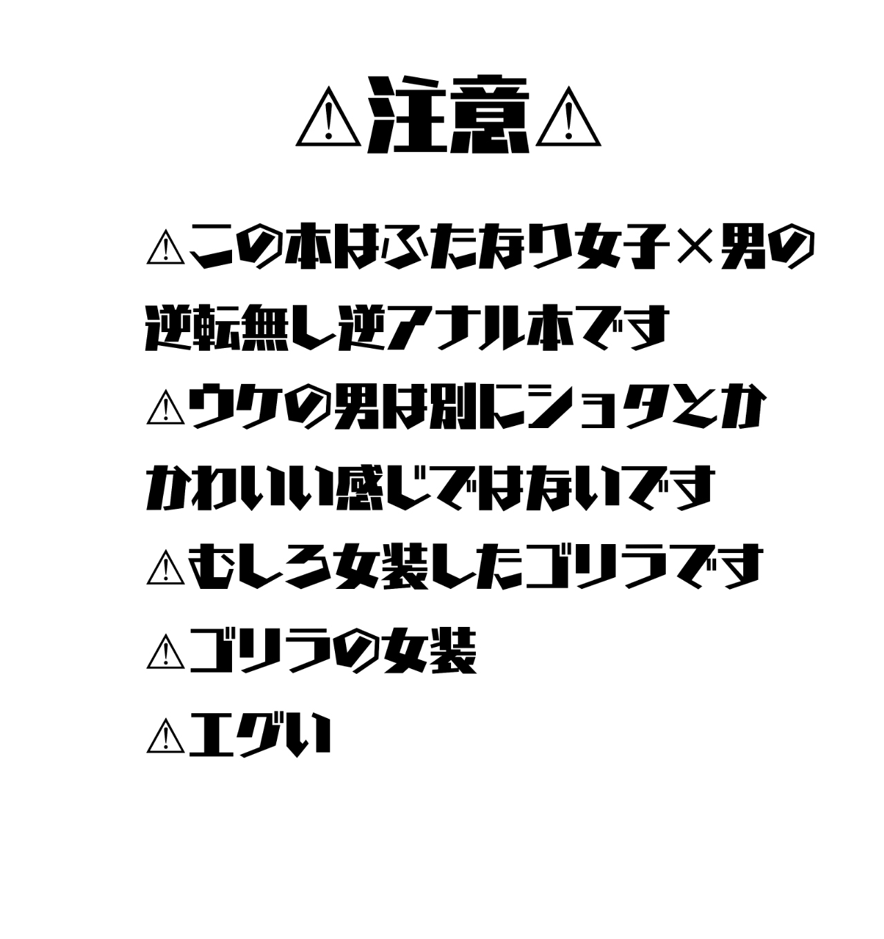 逆アナルエロ漫画】普通のマッサージ店に入ったら…爆乳お姉さんにアナル舐めされて身ぐるみはがされた！？けど一片の悔いなしｗｗｗ【当店ではそのようなサービスはおこなっておりませんので、／ぷっぷくぷー】  | エロ漫画スタイル｜エロ漫画 エロ同人誌