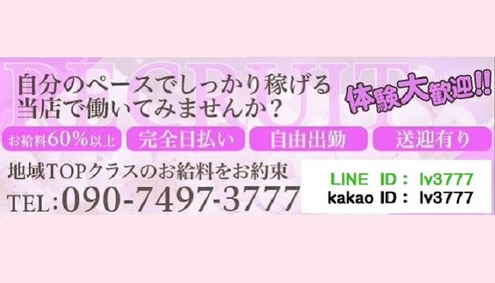 おすすめ】大和高田のAV女優デリヘル店をご紹介！｜デリヘルじゃぱん