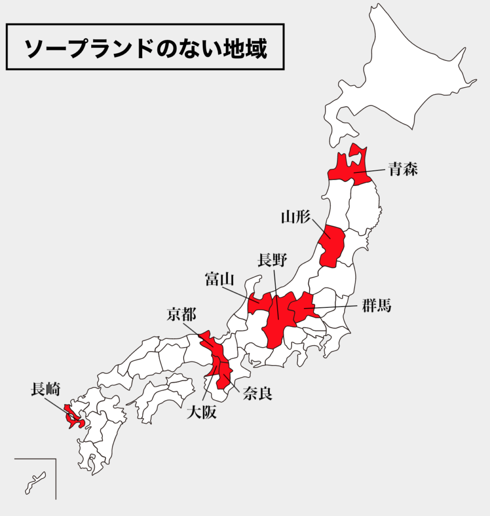 関東地方のソープランド - 全国ソープランドアクセスマップ