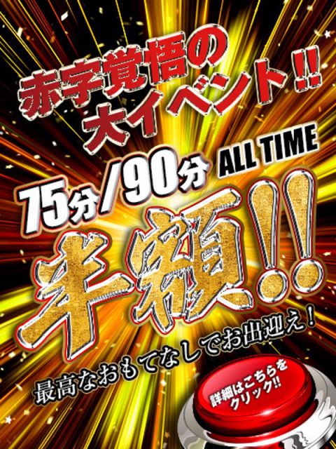 名古屋・栄｜デリヘルドライバー・風俗送迎求人【メンズバニラ】で高収入バイト