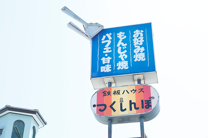 存在意義を求めて！！群馬県太田駅前の立ちんぼに突撃して来た！！その４～いちごとねこと諸々と～: ヒマもの