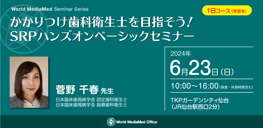 東北大学におけるリバースプロキシ型認証連携システム の導入とその運用報告