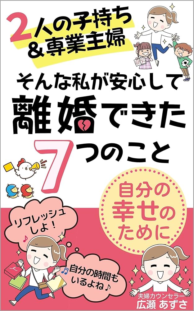 インタビュー：介護部長兼介護支援専門員 廣瀬あずささん｜働く人のゴカイ｜介護の魅力ネット・あいち｜愛知県公式介護職情報サイト