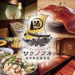 札幌「すすきの」メンズエステ オリーブガーデン : 札幌「すすきの」メンズエステ