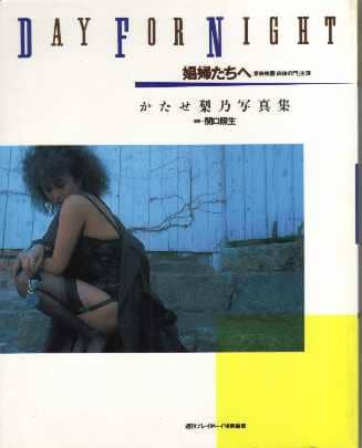 濡れ場の神！俳優「津川雅彦」が映画で抱いた女優たち。