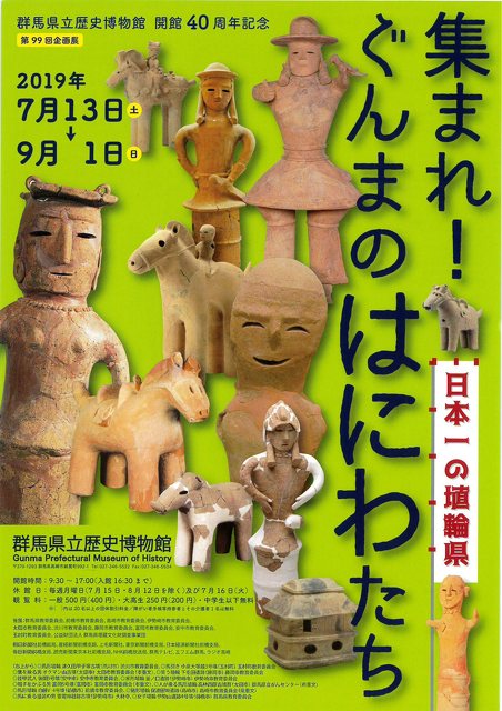 決定版】群馬・高崎で遊べる裏風俗5選！口コミ・料金・体験談・本番情報を大公開【2024年最新情報】 | otona-asobiba[オトナのアソビ場]