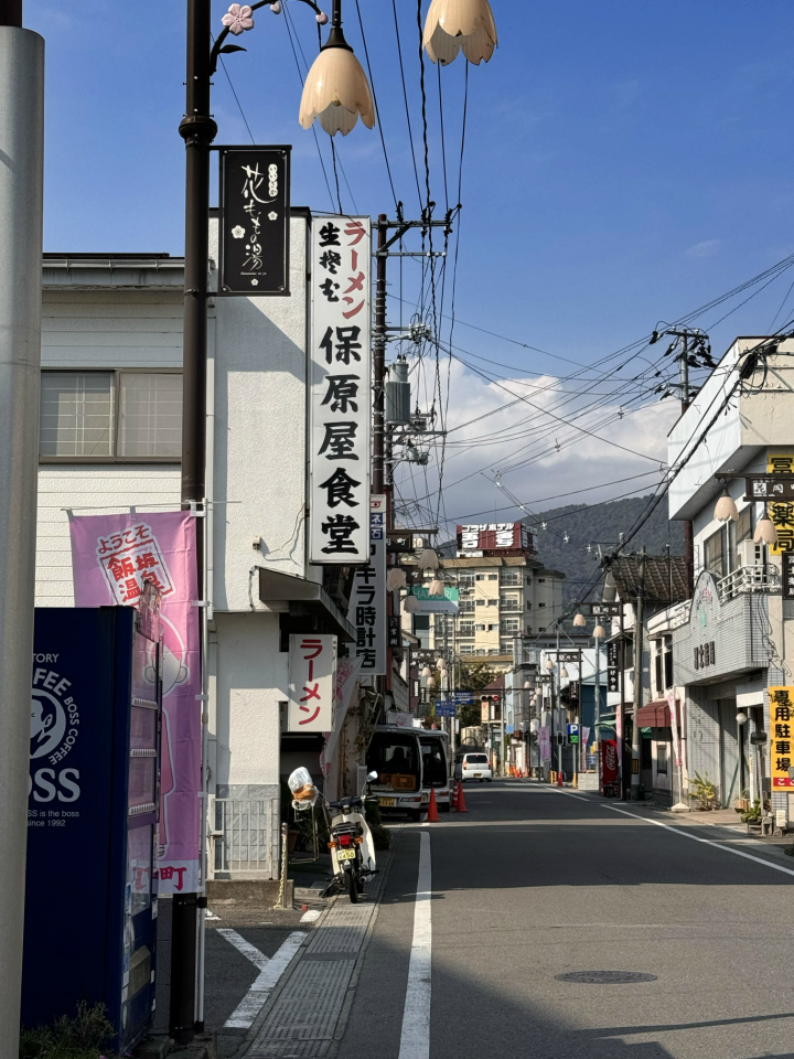 保原駅に近いおすすめホテル・旅館 - 宿泊予約は[一休.com]