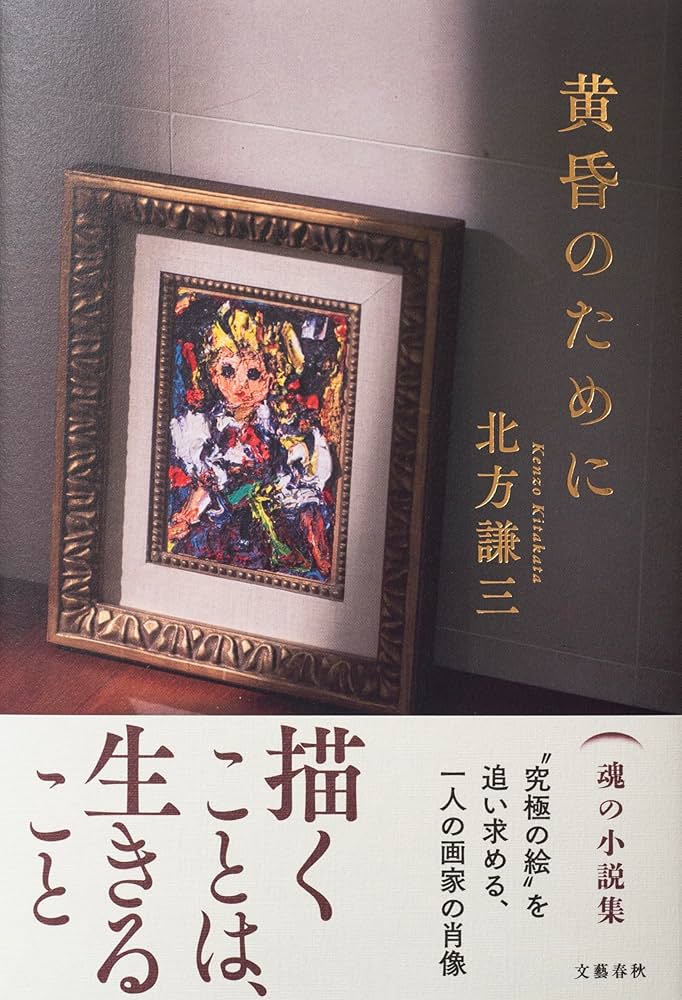 【1日20時間執筆】ホテルに缶詰になる作家の世界 ～有隣堂しか知らない世界221～