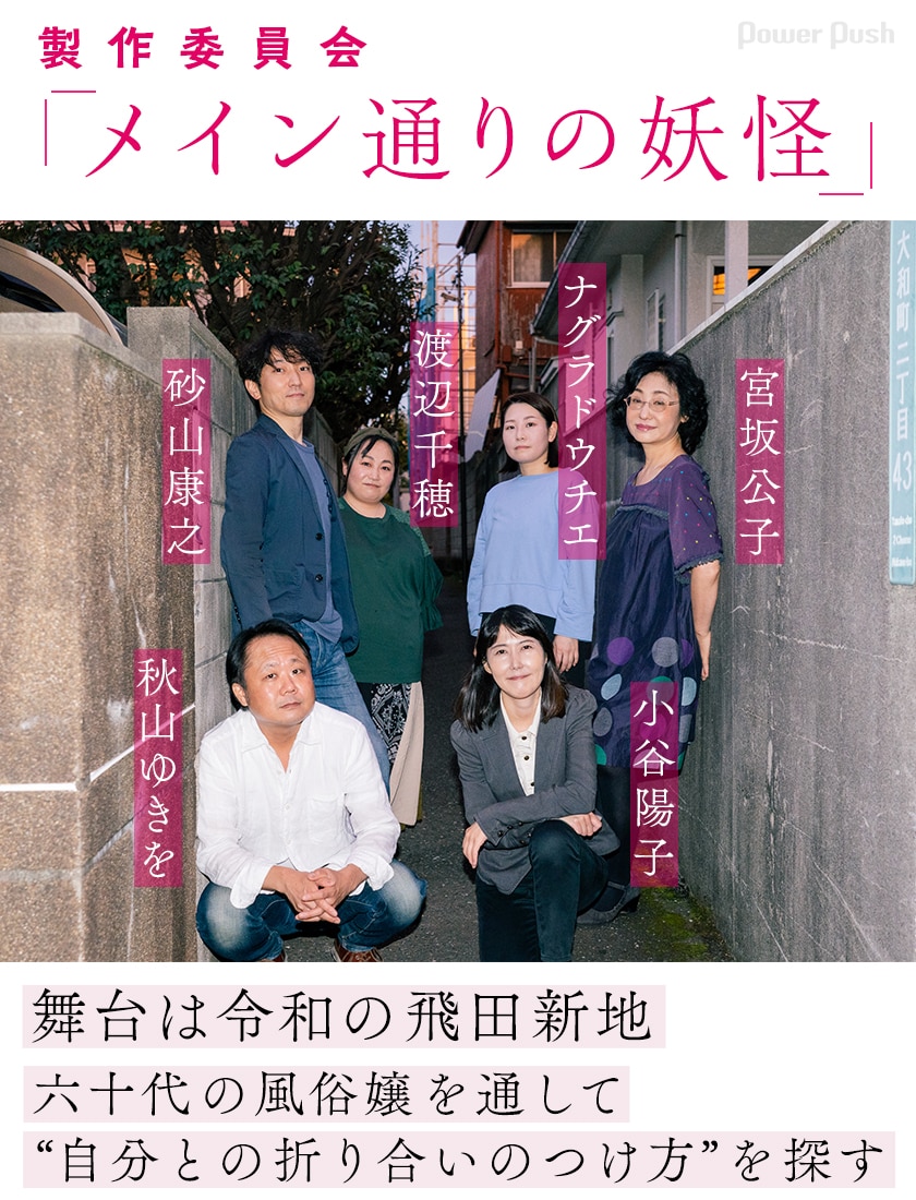 あっちち本舗 飛田新地本店 クチコミ・アクセス・営業時間｜ミナミ（難波・天王寺）【フォートラベル】