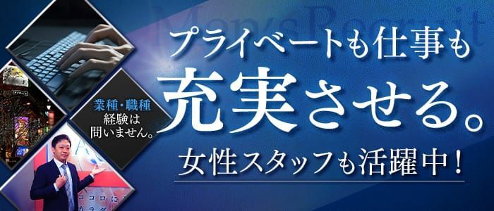 プルプルプレミアム（プルプルプレミアム）［すすきの(札幌) ソープ］｜風俗求人【バニラ】で高収入バイト