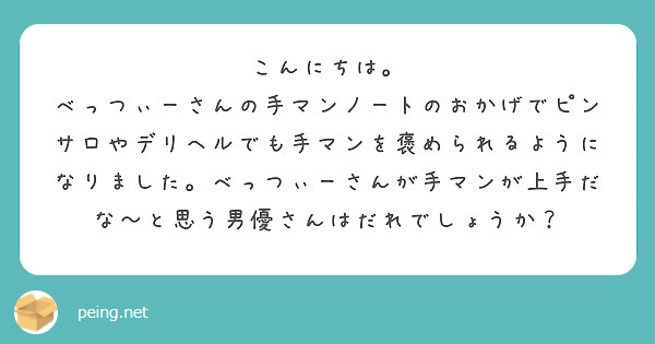 完全攻略】女の子が「本当に気持ちいい」と感じる手マンのコツとやり方│【風俗求人】デリヘルの高収入求人や風俗コラムなど総合情報サイト |  デリ活～マッチングデリヘル～