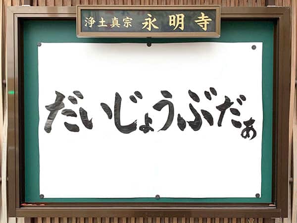 新宿 デリヘル 巨乳専門店 おっぱいマート