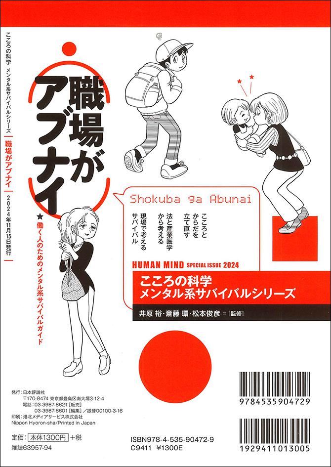 福山大学 | 【心理学科】ボランティア後期活動報告第2弾！（地域とボランティア講義での活動紹介とふくやま子どもフェスティバルへの参加）