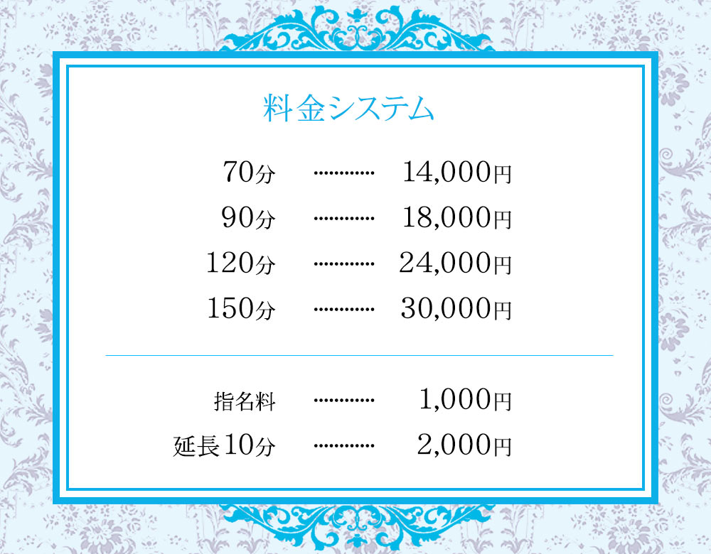 FioreSpa (フィオーレスパ)「香坂 つばき (23)さん」のサービスや評判は？｜メンエス