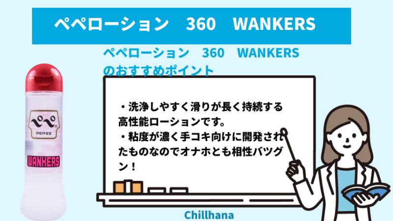 ローションなしでオナホは使える？ローション代わりになるものは？ | 大人のデパート