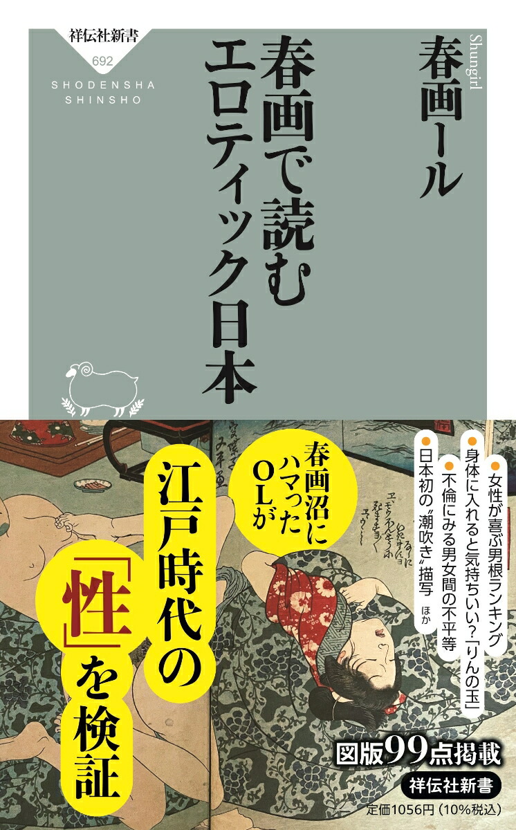 エロ漫画】江戸時代の巨乳くノ一が現代にタイムスリップしてきてエッチな展開になっちゃったンゴ【無料 エロ同人】 –