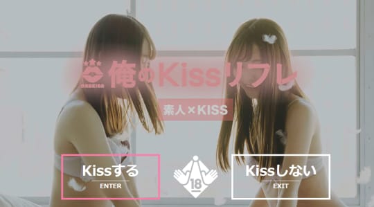 風俗廃人が解説】ピンサロでキスは可能?キスどころか本番まで！ | happy-travel[ハッピートラベル]