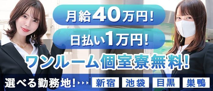 クレームルバンの求人・採用・アクセス情報 | ジョブメドレー