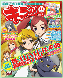 口コミ風俗情報局】 『ヒメ日記』の背景追加のお知らせ♪｜風俗広告のアドサーチ