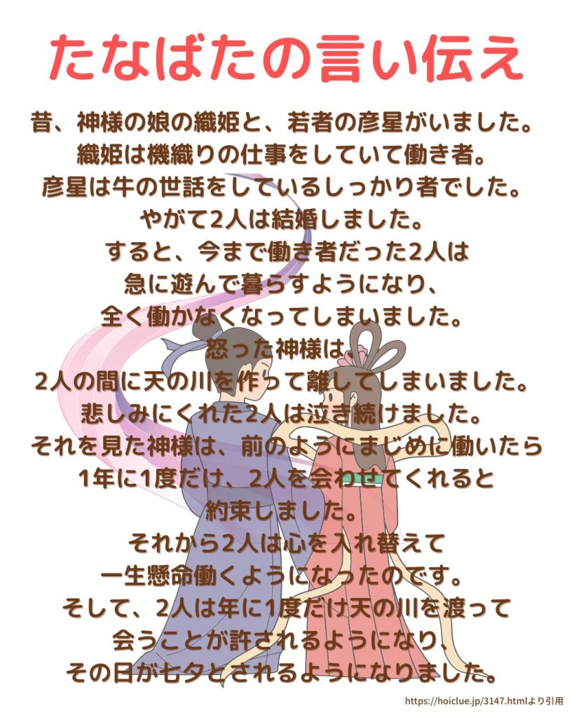 金魚とお城のまちをキラキラと彩る「大和郡山イルミネーション2024」開催