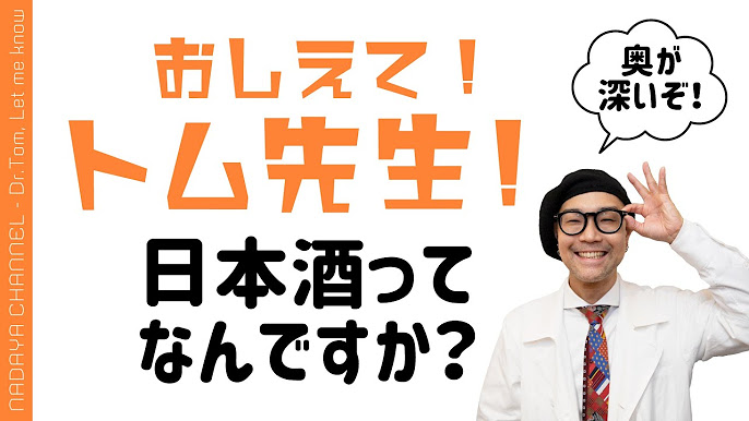 ねぇ、おしえて？ いろいろ しりたい しょうがっこうのこと