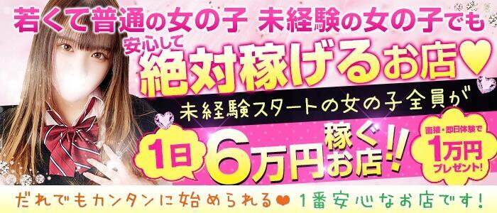 国分寺｜デリヘルドライバー・風俗送迎求人【メンズバニラ】で高収入バイト