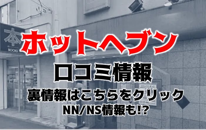 チューリップ仙台店(チューリップセンダイテン)の風俗求人情報｜仙台 ソープランド