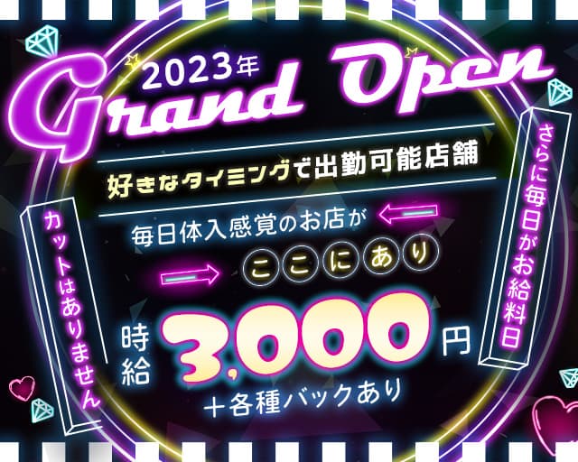 本町アイドル化プロジェクト- H.i.P. -(心斎橋)の黒服求人｜キャバクラボーイ求人【ジョブショコラ】