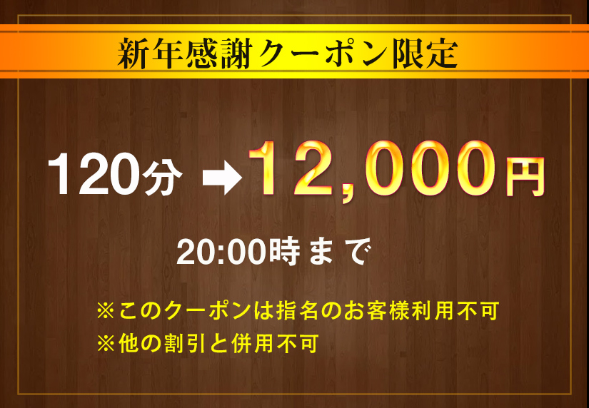 Disiniの求人情報 | 立川・八王子・町田のメンズエステ | エスタマ求人