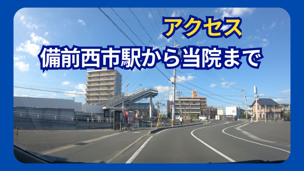 アジュール下中野駐車場【備前西市駅徒歩8分】【車両制限あり】(予約制) | タイムズのB