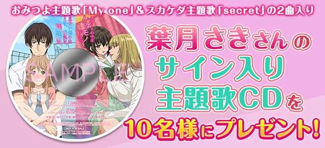 別冊ラヴァーズVol.18 天木じゅん 柳瀬さき 和地つかさ