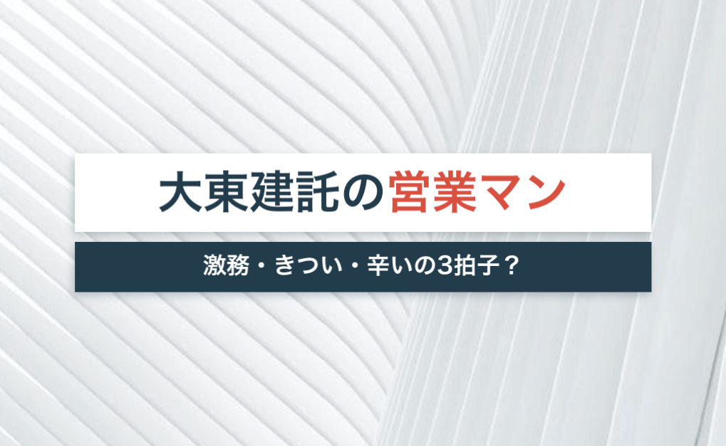 大東商事株式会社（熊本県熊本市中央区）の産業廃棄物回収/中型トラックドライバー（正社員）の求人[25268]｜シン・ノルワークス