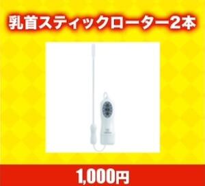 口コミ体験談一覧 ほのか（24） 五反田アンジェリーク -