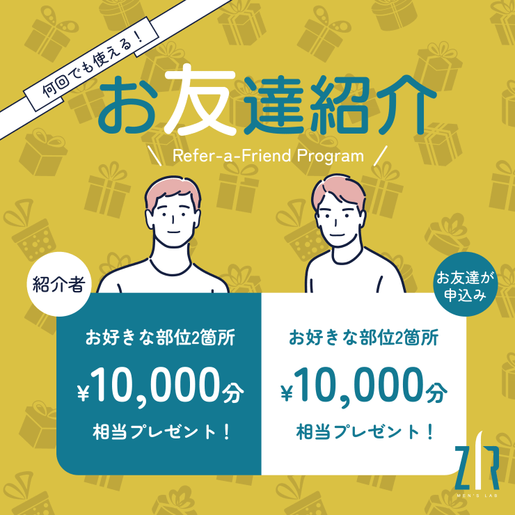 静岡県×友達×エステ｜口コミで人気の温泉宿・旅館！2024年のおすすめ27選 | お湯たび