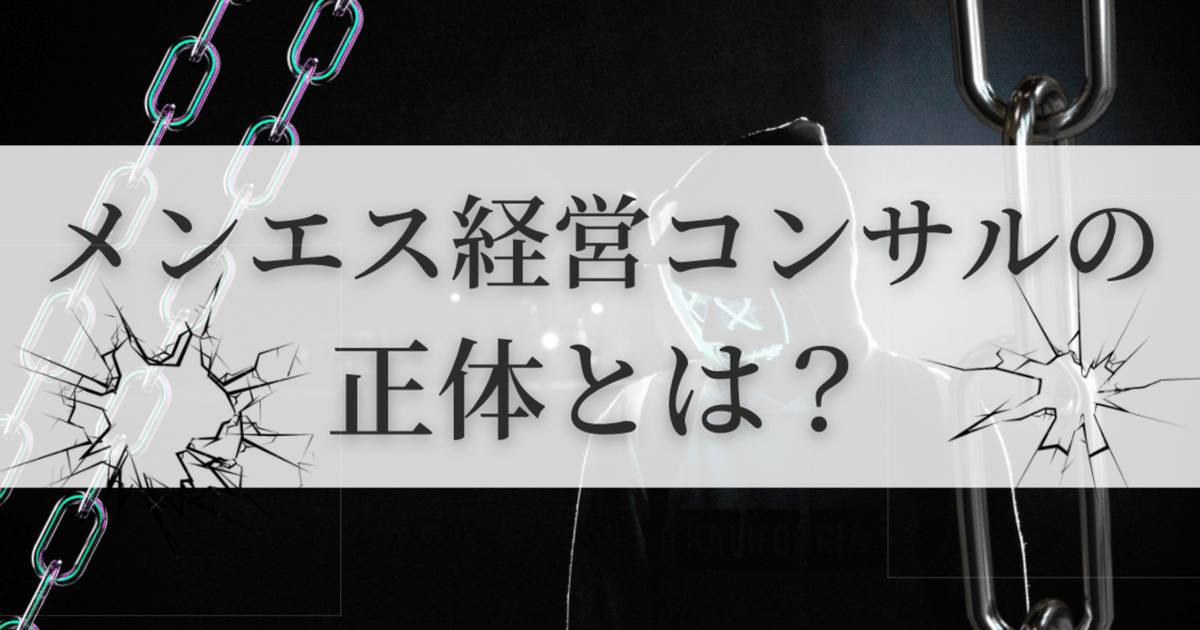 店舗型メンズエステってどんな感じなの？現役セラピストがおすすめ求人も紹介｜リラマガ