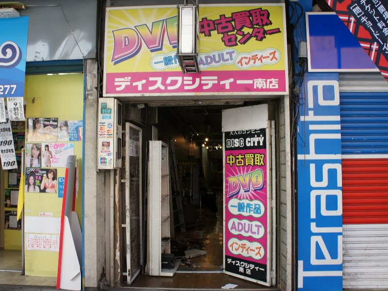 本番情報】大阪のアダルトショップ3店を厳選！種類豊富で満足！ | midnight-angel[ミッドナイトエンジェル]