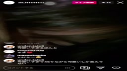 インスタライブ Playlist - HD Porn