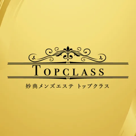 TOPCLASS (トップクラス) 千葉「橘