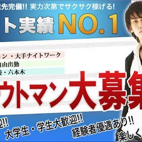 新宿警察署「特殊詐欺・闇バイト・ぼったくり啓蒙ポスター」をデザイン