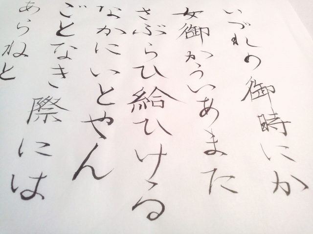 古語の、あかつき、あけぼの、あした、つとめて、ありあけについて、全部 - Yahoo!知恵袋