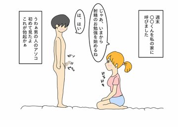 ヤリチンの解説】床オナのやり方や安全に行うコツを！間違えると大変な目に！ | Trip-Partner[トリップパートナー]