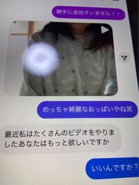 エロ画像付き】インスタグラムでもシコれる！オカズとなる激エロ画像の探し方をご紹介！ | Trip-Partner[トリップパートナー]