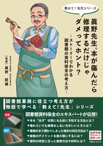 321 【教えてオサナイ先生】103万円の壁ってそういうことだったのか💡 -