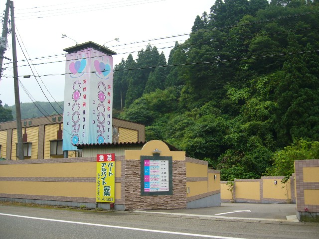 長岡京駅近くのラブホ情報・ラブホテル一覧｜カップルズ